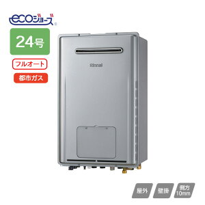 �yRUFH-E2407AW(A)�z�����i�C �K�X�����g�[�p�M���@ E�V���[�Y �t���I�[�g ���O�Ǌ|�^ 24�� �s�s�K�X RINNAI