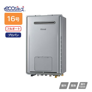 �yRUFH-E1617AW(A)�z�����i�C �K�X�����g�[�p�M���@ RUFH-E�V���[�Y �t���I�[�g ���O�Ǌ|�^ 16�� �v���p�� RINNAI