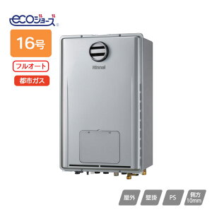yRUFH-E1617AH(A)ziC KXg[pM@ RUFH-EV[Y tI[g OǊ|^/PSWݒu^(wϕdl) 16 ssKX RINNAI