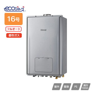 yRUFH-E1617AU(A)ziC KXg[pM@ RUFH-EV[Y tI[g PSrC^ 16 ssKX RINNAI