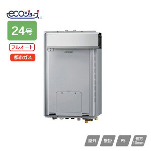 �yRUFH-TE2406AA2-6(A)�z�����i�C �K�X�����g�[�p�M���@ RUFH-TE�V���[�Y �t���I�[�g �A���R�[�u�ݒu�^(�����w�ϕ��d�l) 24�� �s�s�K�X RINNAI