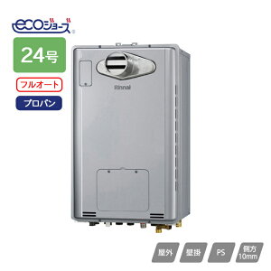 �yRUFH-TE2406AT2-6(A)�z�����i�C �K�X�����g�[�p�M���@ RUFH-TE�V���[�Y �t���I�[�g PS�����ݒu�^/PS�O�r�C�^(�����w�ϕ��d�l) 24�� �v���p�� RINNAI