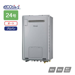 �yRUFH-TE2405SAW(A)�z�����i�C �K�X�����g�[�p�M���@ RUFH-TE�V���[�Y �I�[�g ���O�Ǌ|�^ 24�� �v���p�� RINNAI