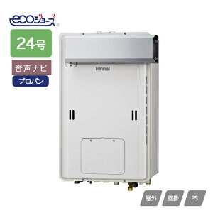 yRUH-E2403A2-1(A)ziC KXg[pM@ RUH-EV[Y ir AR[uݒu^(wϕdl) 24 vp RINNAI