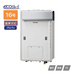 yRUH-E1613A2-1(A)ziC KXg[pM@ RUH-EV[Y ir AR[uݒu^(wϕdl) 16 vp RINNAI