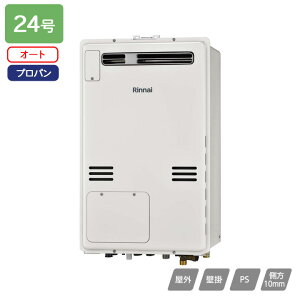 �yRUFH-A2400SAW2-6(A)�z�����i�C �K�X�����g�[�p�M���@ RUFH-A�V���[�Y �I�[�g ���O�Ǌ|�EPS�ݒu�^ 24�� �v���p�� �󒍐��Y�i RINNAI