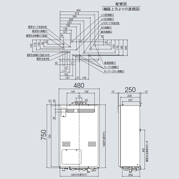 楽天市場】【RUFH-A2400AW2-3(A)】リンナイ ガス給湯暖房用熱源機 RUFH 