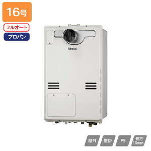 yRUFH-A1610AT2-3(A)ziC KXg[pM@ RUFH-AV[Y tI[g PSݒu^/PSOrC^(wϕdl) 16 vp 󒍐Yi RINNAI