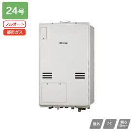 【RUFH-A2400AB2-3(A)】リンナイ ガス給湯暖房用熱源機 RUFH-Aシリーズ フルオート PS扉内後方排気型 24号 都市ガス RINNAI