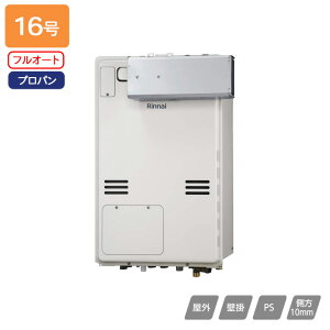 �yRUFH-A1610AA2-1(A)�z�����i�C �K�X�����g�[�p�M���@ RUFH-A�V���[�Y �t���I�[�g �A���R�[�u�ݒu�^�����w�ϕ��d�l) 16�� �v���p�� �󒍐��Y�i RINNAI