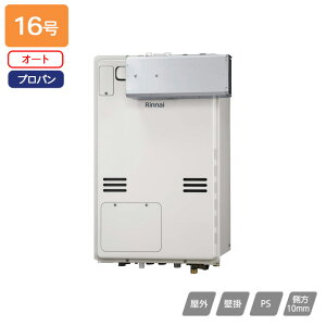 yRUFH-A1610SAA(A)ziC KXg[pM@ RUFH-AV[Y I[g AR[uݒu^(wϕdl) 16 vp 󒍐Yi RINNAI