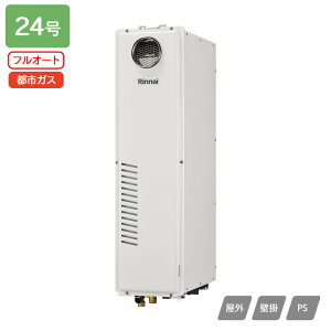 yRUFH-SA2400AW2-6(A)ziC KXg[pM@ RUFH-SAV[YX^Cv tI[g OuEPSݒu^ 24 ssKX RINNAI