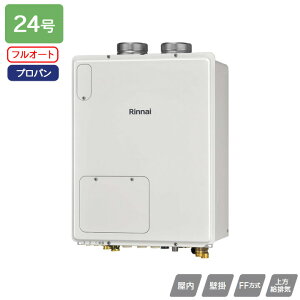yRUFH-VD2401AFF2-3BziC KXg[pM@ RUFH-VDV[YFFEǊ|^ tI[g FFEǊ|^ 24 vp 󒍐Yi RINNAI