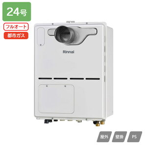 【RVD-A2400AT(B)】リンナイ ガス給湯暖房用熱源機 RVD-Aシリーズ フルオート PS扉内設置型/PS延長前排気型(超高層耐風仕様) 24号 都市ガス 受注生産品 RINNAI