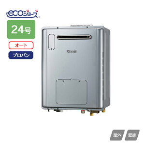 yRVD-E2405SAW2-1(C)ziC g[pM@ RVD-EV[Y I[g OǊ|^ RpNg^Cv 24 vp RINNAI
