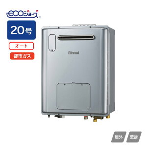 �yRVD-E2005SAW2-3(C)�z�����i�C �����g�[�p�M���@ RVD-E�V���[�Y �I�[�g ���O�Ǌ|�^ �R���p�N�g�^�C�v 20�� �s�s�K�X RINNAI