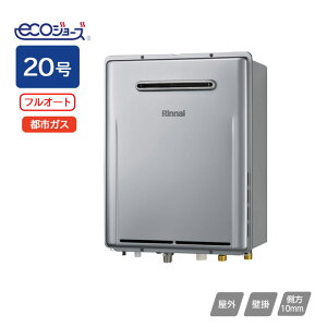 yRUF-UE2007AW(A)ziC KXӂ닋 ݒut[^Cv RUF-UEV[Y Egt@Cou tI[g OǊ|^ 20 ssKX RINNAI