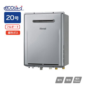 yRUF-UE2017AW(A)ziC KXӂ닋 ݒut[^Cv RUF-UEV[Y Egt@Cou tI[g OǊ|^ 20 ssKX RINNAI