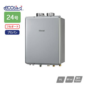 �yRUF-UE2406AF(A)�z�����i�C �K�X�ӂ닋���� �ݒu�t���[�^�C�v RUF-UE�V���[�Y �t���I�[�g PS�������r�C�����^ 24�� �v���p�� RINNAI