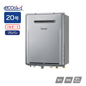 yRUF-E2016AW(A)ziC KXӂ닋 ݒut[^Cv RUF-EV[Y tI[g OǊ|^ 20 vp RINNAI