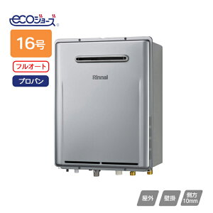 yRUF-E1616AW(A)ziC KXӂ닋 ݒut[^Cv RUF-EV[Y tI[g OǊ|^ 16 vp RINNAI