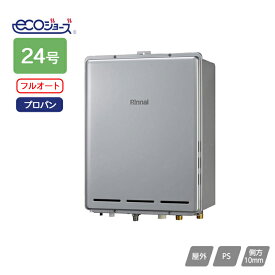 【RUF-E2406AB(A)】リンナイ ガスふろ給湯器 設置フリータイプ RUF-Eシリーズ フルオート PS扉内後方排気型 24号 プロパン RINNAI
