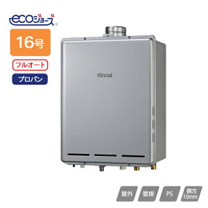 yRUF-E1616AU(A)ziC KXӂ닋 ݒut[^Cv RUF-EV[Y tI[g PSrC^ 16 vp RINNAI