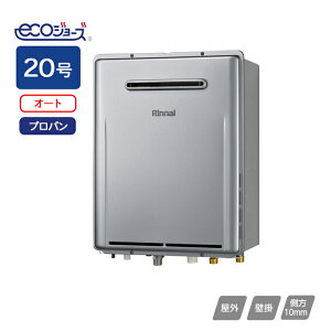�yRUF-E2007SAW(A)�z�����i�C �K�X�ӂ닋���� �ݒu�t���[�^�C�v RUF-E�V���[�Y �I�[�g ���O�Ǌ|�^ 20�� �v���p�� RINNAI
