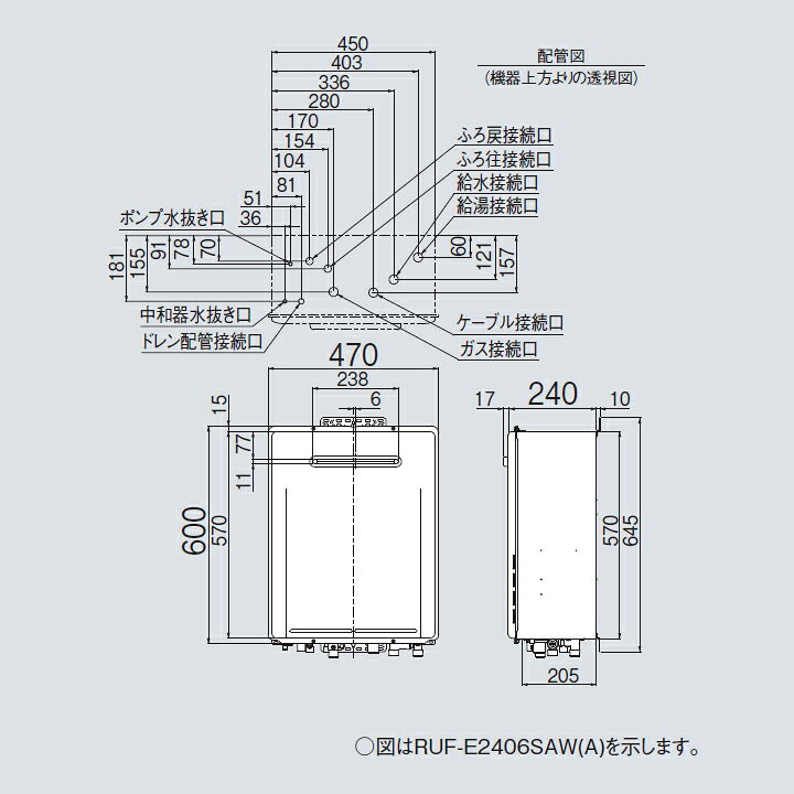 楽天市場】【RUF-E2406SAW(A)-JE】リンナイ ガスふろ給湯器 設置フリー 