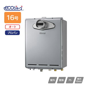 �yRUF-E1616SAT(A)�z�����i�C �K�X�ӂ닋���� �ݒu�t���[�^�C�v RUF-E�V���[�Y �I�[�g PS�����ݒu�^/PS�O�r�C�^(�����w�ϕ��d�l) 16�� �v���p�� RINNAI