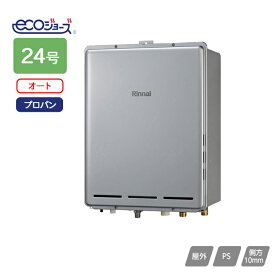 【RUF-E2406SAB(A)】リンナイ ガスふろ給湯器 設置フリータイプ RUF-Eシリーズ オート PS扉内後方排気型 24号 プロパン RINNAI
