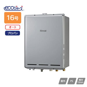 yRUF-E1606SAB(A)ziC KXӂ닋 ݒut[^Cv RUF-EV[Y I[g PSrC^ 16 vp RINNAI
