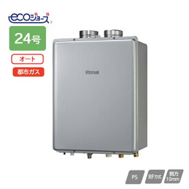 【RUF-E2406SAF(A)】リンナイ ガスふろ給湯器 設置フリータイプ RUF-Eシリーズ オート PS扉内給排気延長型 24号 都市ガス RINNAI