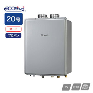 yRUF-E2016SAF(A)ziC KXӂ닋 ݒut[^Cv RUF-EV[Y I[g PSrC^ 20 vp RINNAI