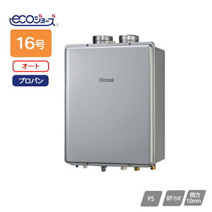 yRUF-E1616SAF(A)ziC KXӂ닋 ݒut[^Cv RUF-EV[Y I[g PSrC^ 16 vp RINNAI