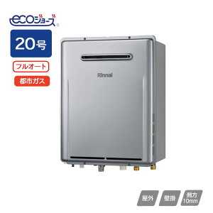 yRUF-E2017AW(A)-TNziC KXӂ닋 ݒut[^Cv RUF-EV[Y n^Cv tI[g OǊ|^ 20 ssKX RINNAI