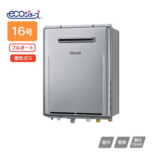 �yRUF-E1616AW(A)-TN�z�����i�C �K�X�ӂ닋���� �ݒu�t���[�^�C�v RUF-E�V���[�Y ������n�����^�C�v �t���I�[�g ���O�Ǌ|�^ 16�� �s�s�K�X RINNAI