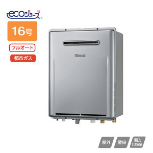 yRUF-E1606AW(A)-TNziC KXӂ닋 ݒut[^Cv RUF-EV[Y n^Cv tI[g OǊ|^ 16 ssKX RINNAI