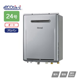 【RUF-E2406SAW(A)-TN】リンナイ ガスふろ給湯器 設置フリータイプ RUF-Eシリーズ 準寒冷地向けタイプ オート 屋外壁掛型 24号 プロパン RINNAI