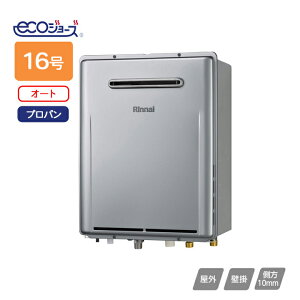 yRUF-E1606SAW(A)-TNziC KXӂ닋 ݒut[^Cv RUF-EV[Y n^Cv I[g OǊ|^ 16 vp RINNAI