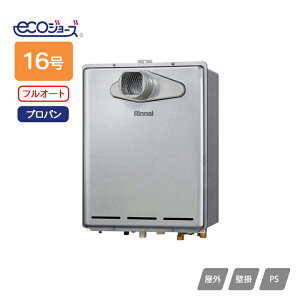 yRUF-EP1611AT(B)ziC KXӂ닋 ݒut[^Cv RUF-EPV[Y tI[g PSݒu^/PSOrC^(wϕdl) 16 vp RINNAI