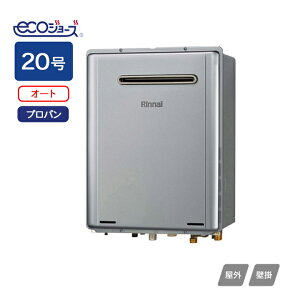 yRUF-EP2001SAW(B)ziC KXӂ닋 ݒut[^Cv RUF-EPV[Y I[g OǊ|^ 20 vp RINNAI