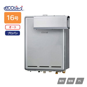 yRUF-EP1611SAA(B)ziC KXӂ닋 ݒut[^Cv RUF-EPV[Y I[g AR[uݒu^(wϕdl) 16 vp RINNAI