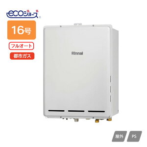 �yRUF-TE1610AB(B)�z�����i�C �K�X�ӂ닋���� �ݒu�t���[�^�C�v RUF-TE�V���[�Y �t���I�[�g PS��������r�C�^ 16�� �s�s�K�X RINNAI