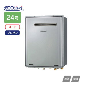yRUF-TE2400SAW(B)ziC KXӂ닋 ݒut[^Cv RUF-TEV[Y I[g OǊ|^ 24 vp RINNAI