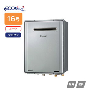 �yRUF-TE1610SAW(B)�z�����i�C �K�X�ӂ닋���� �ݒu�t���[�^�C�v RUF-TE�V���[�Y �I�[�g ���O�Ǌ|�^ 16�� �v���p�� RINNAI