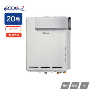 yRUF-TE2000SAA(B)ziC KXӂ닋 ݒut[^Cv RUF-TEV[Y I[g AR[uݒu^ 20 ssKX RINNAI