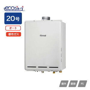 yRUF-TE2000SAU(B)ziC KXӂ닋 ݒut[^Cv RUF-TEV[Y I[g PSrC^ 20 ssKX RINNAI