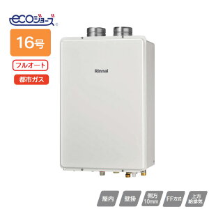 yRUF-E1601AFF(A)ziC KXӂ닋 ݒut[^Cv RUF-EV[Y FFErC^Cv tI[g FFEǊ|^ 16 ssKX RINNAI