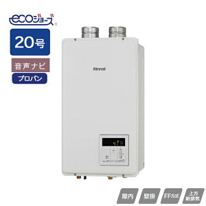 yRUX-E2000FFU(A)ziC KXp@ RUX-EV[Y FFrC^Cv ir FFEǊ|^({̉xߌ^) 20 vp RINNAI